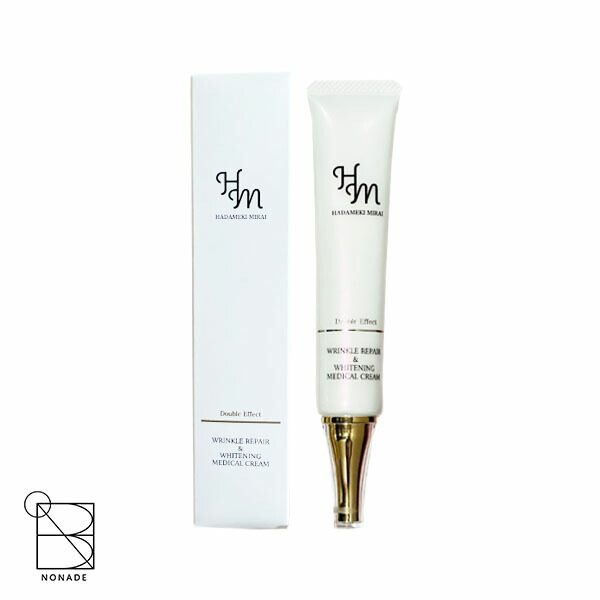 楽天市場】ハダメキミライ 増量26g ファンデーション 薬用リンクルケア