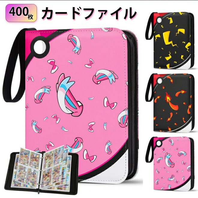 楽天市場】ポケモンカードゲーム コレクションファイル ピカチュウ大