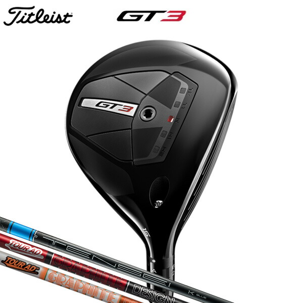 楽天市場】プライスダウン タイトリスト GT3 フェアウェイウッド