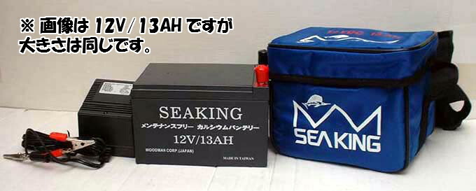 楽天市場】電動リール バッテリー シーキング 12V−12A ウッドマン