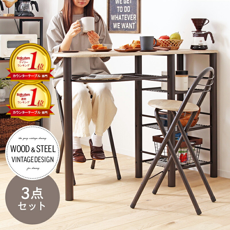 楽天市場】Francfranc フランフラン リトモ カウンターテーブル