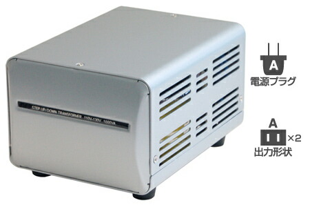 楽天市場】海外用変圧器110V～130V用300W/220V～240V用200W(NTI200