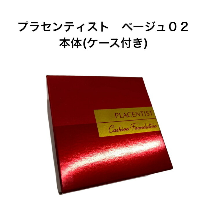 楽天市場】銀座ステファニー クリーム ゾン キングR (夜用クリーム