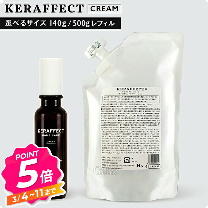 楽天市場】【エントリーで全品P5倍】タマキ スペシャルソープ 130g