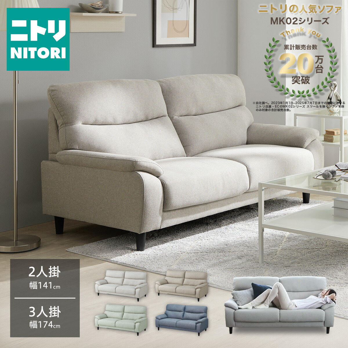 楽天市場】カバーリングコンパクトソファ 2人掛け リラックス2P （NV