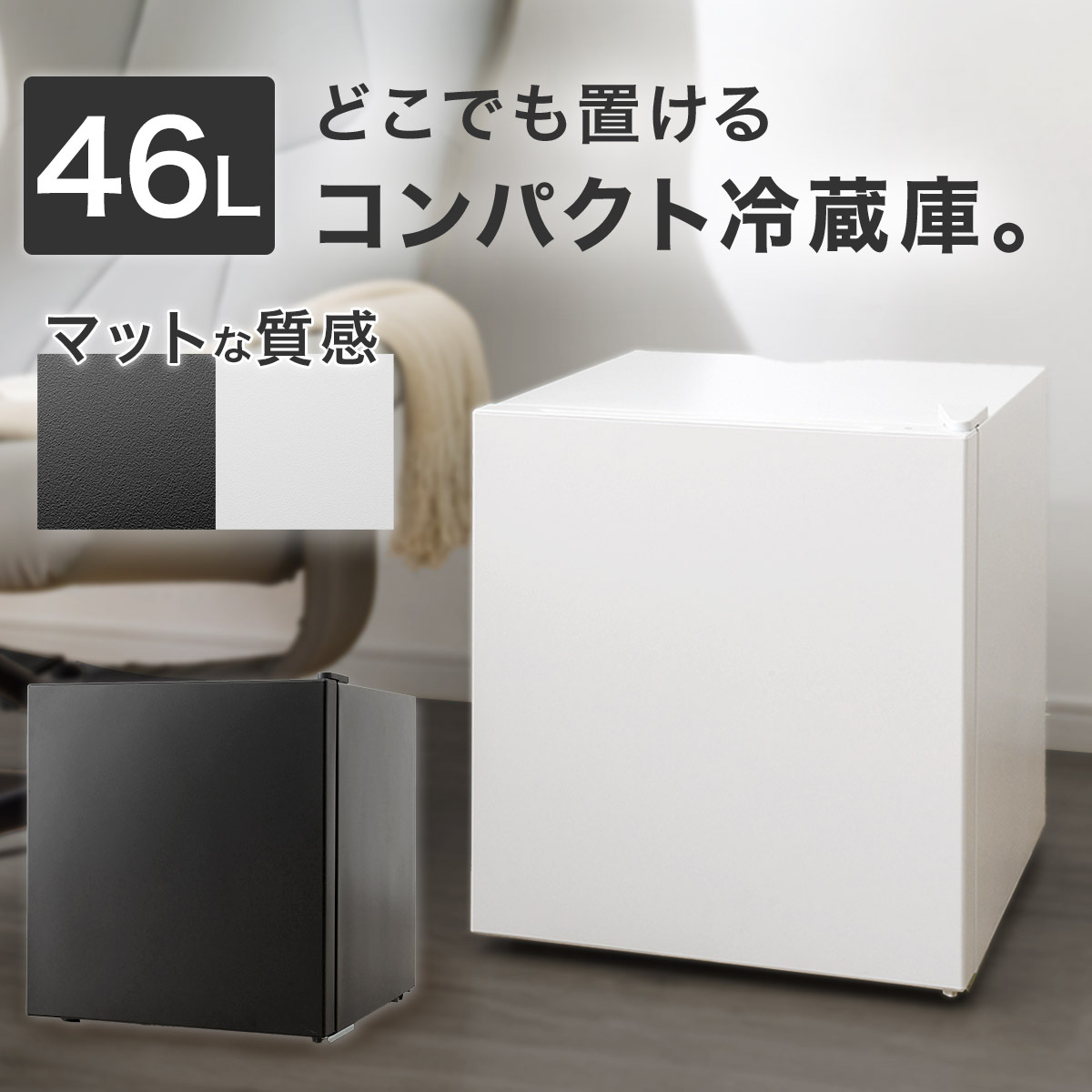 楽天市場】ペルチェ式小型冷蔵庫 9L (DP2C01) ニトリ 【玄関先迄納品