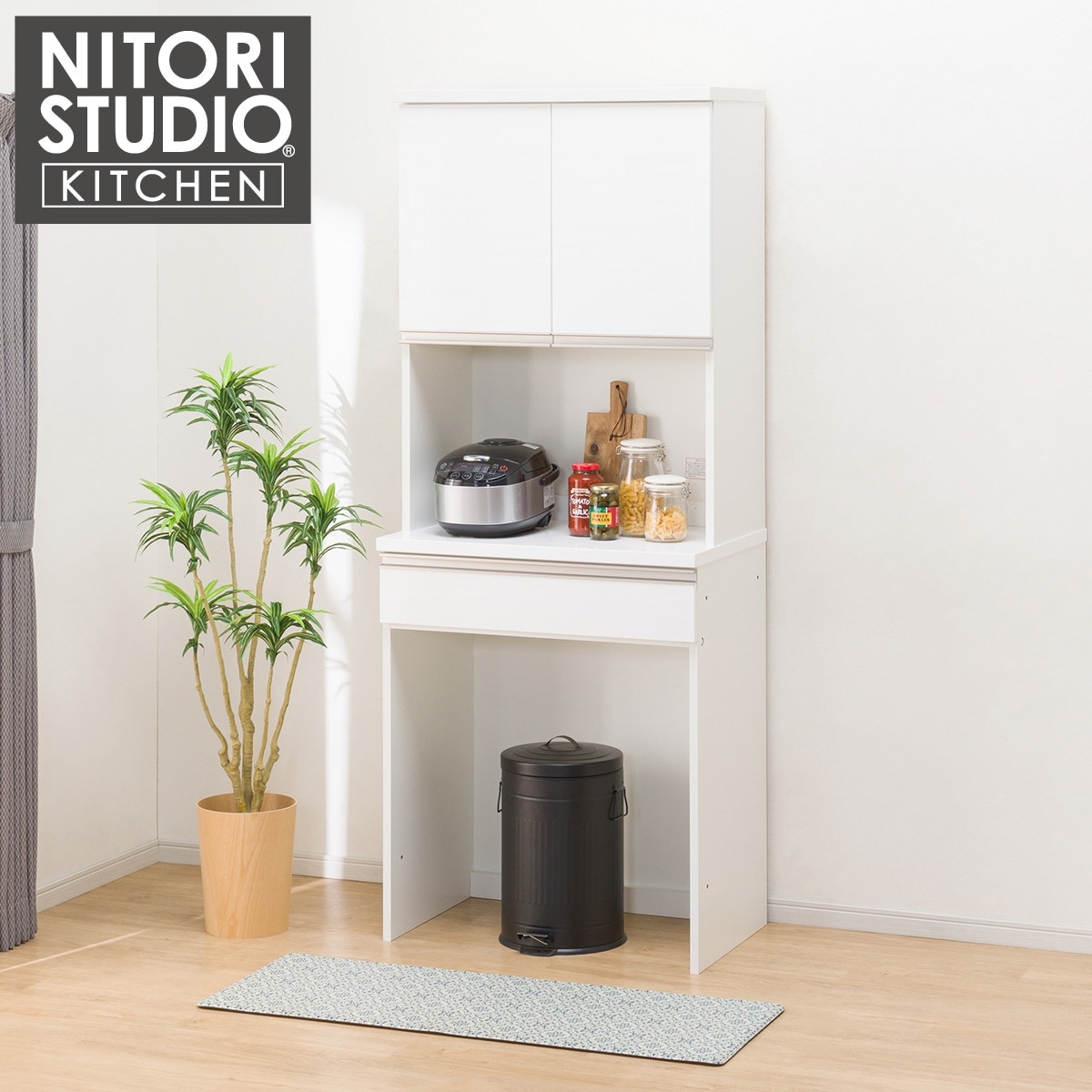 楽天市場】キッチンカウンター (リガーレ100CT WH) ニトリ 【配送員