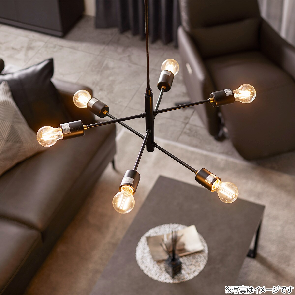 ペンダントライト セイス BK (274P-6) ニトリ 【玄関先迄納品】