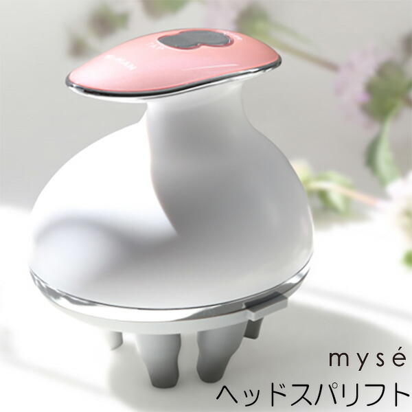 楽天市場】【P最大47倍&クーポン】楽天1位【選ぶ景品】 ヤーマン 防水