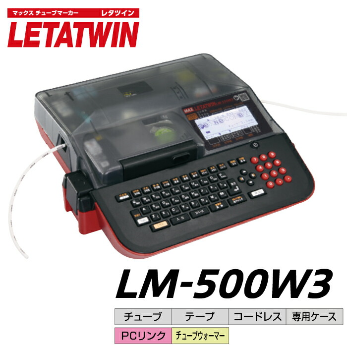 lm-500w3_1.jpg