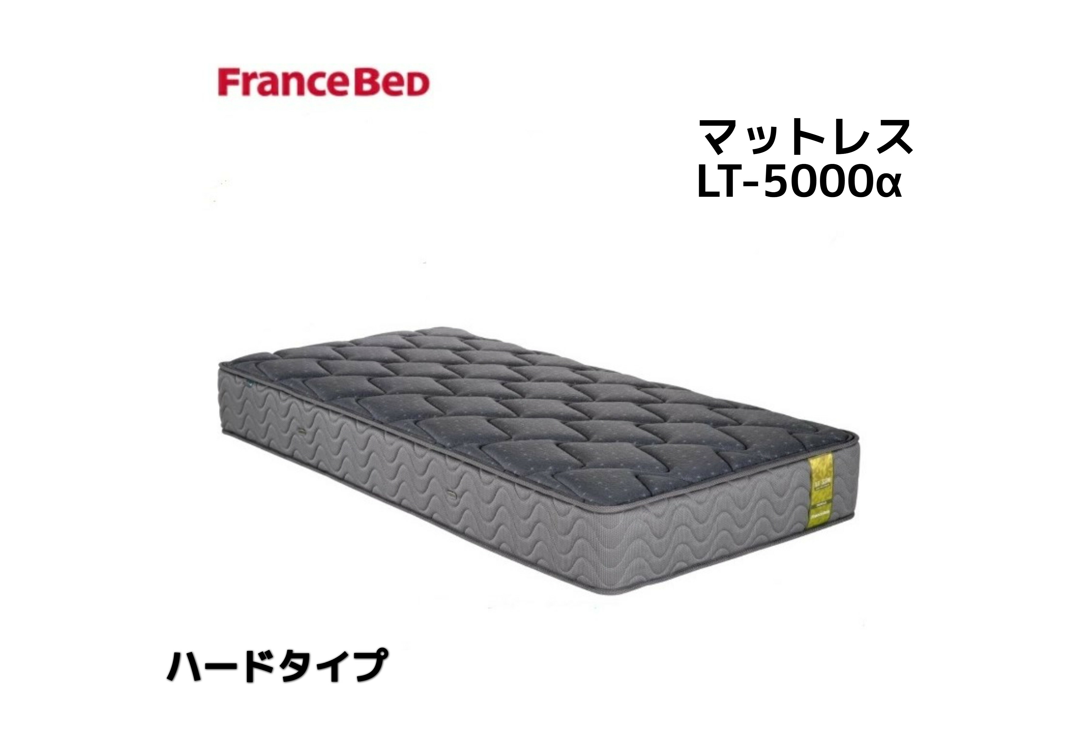 楽天市場】取り寄せ商品 マットレス スプリング シングル フランス