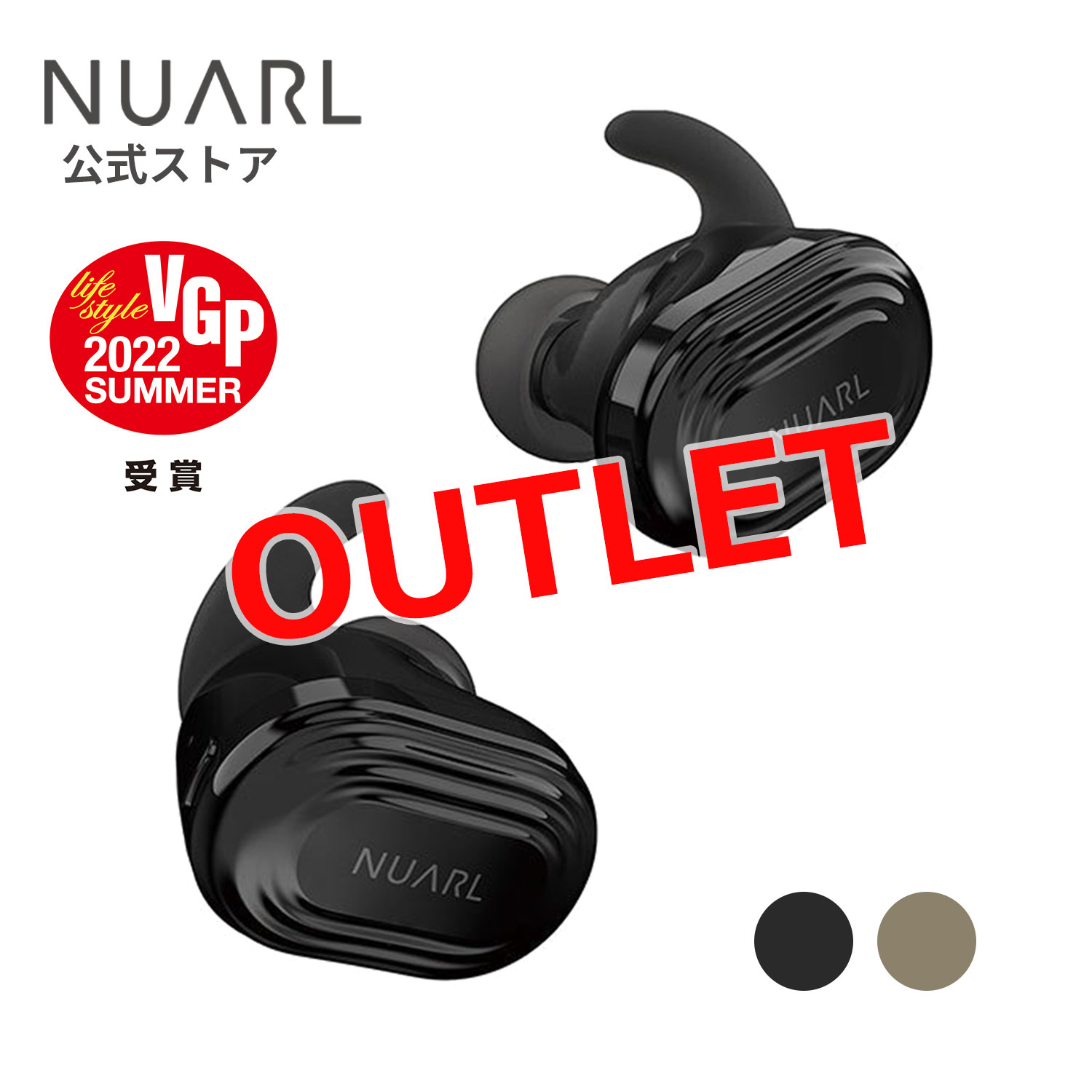 楽天市場】【楽天スーパーSALE70%OFF】【アウトレット】NUARL N10 Plus
