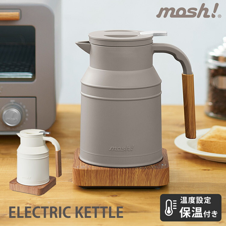 楽天市場】＼ペット割で最大P7／ mosh! モッシュ 電気ケトル