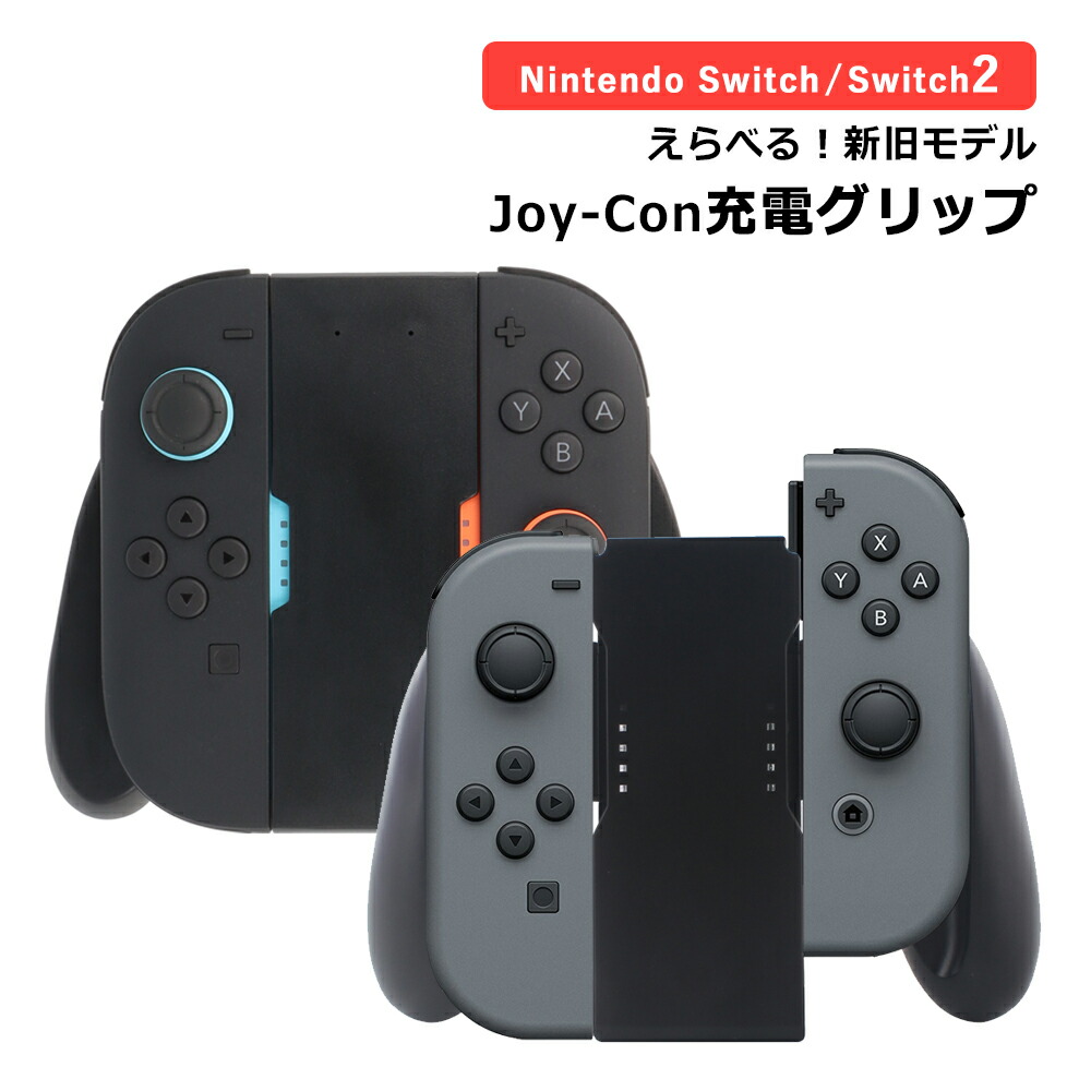 楽天市場】【スーパーセール 50%OFF】 Nintendo Switch ケース 有機EL