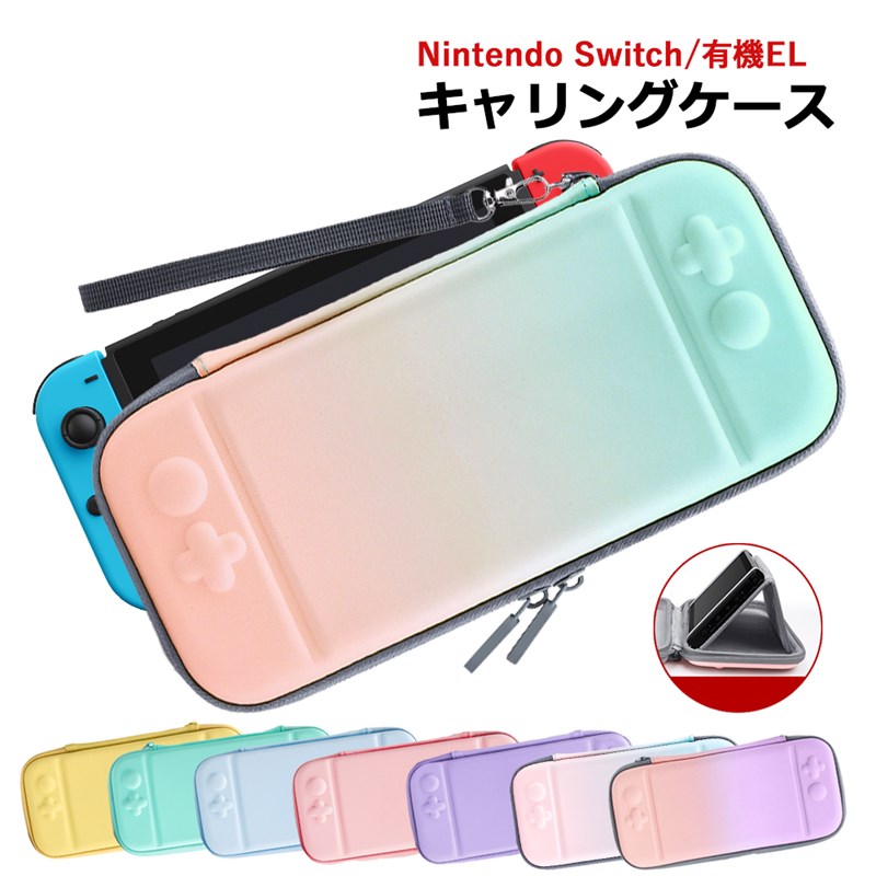 楽天市場】訳アリ B品 アウトレット Nintendo Switch ニンテンドー