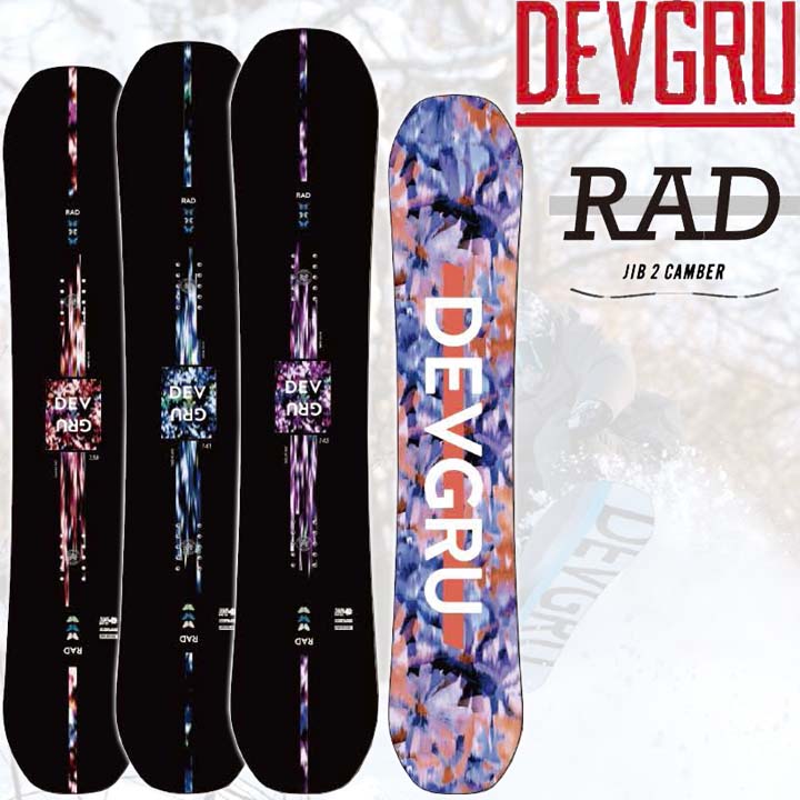 楽天市場】22-23 DEVGRU/ デヴグルー RAD ラッド レディース グラトリ