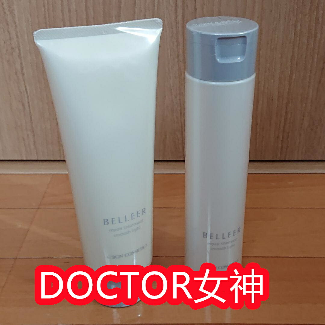 楽天市場】ベルセレージュ トリートメント シャンプー II ボリュームUP