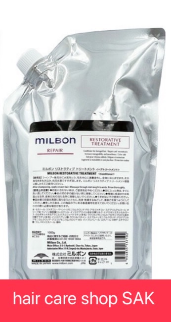 楽天市場】グローバル ミルボン リプレニッシング シャンプー 1000ml