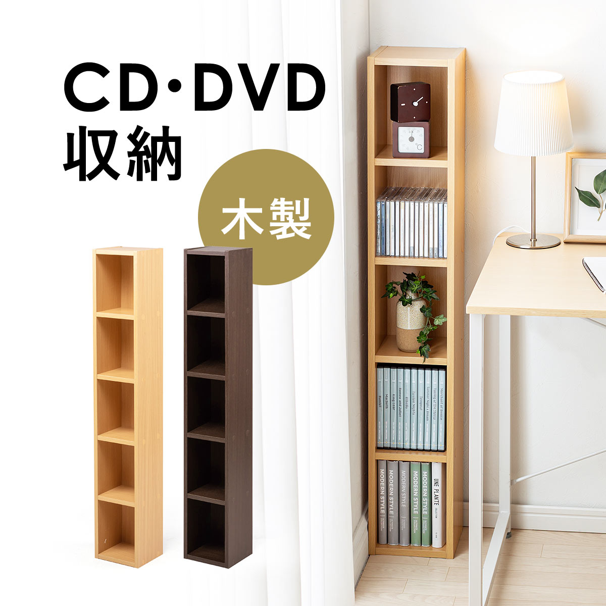 楽天市場】【スーパーSALE限定！最大800円OFFクーポン配布中！】 CD