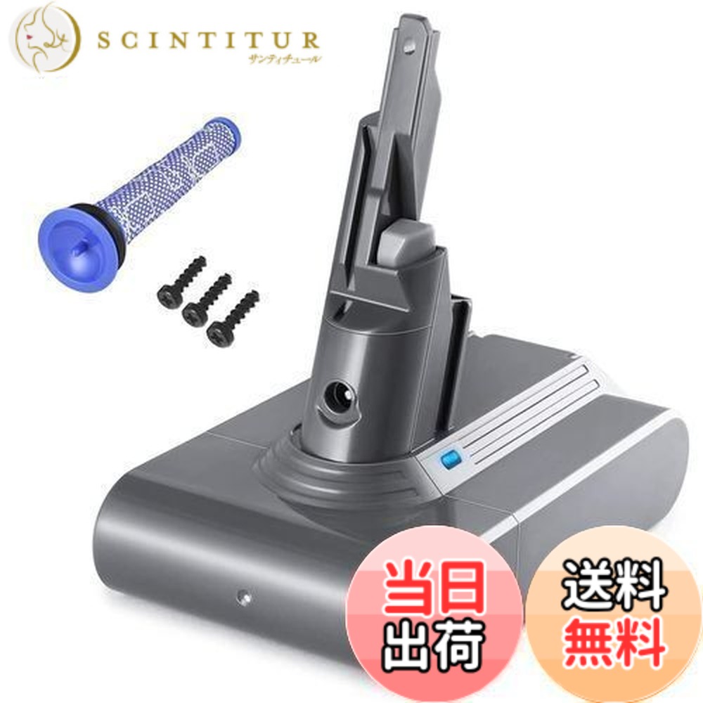 楽天市場】【送料無料】ダイソン V7 バッテリー SV11 HH11 dyson 21.6V