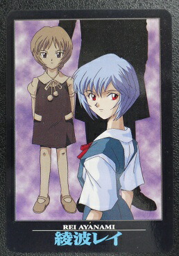 楽天市場】新世紀エヴァンゲリオン バンダイ カードダス No.13 シンジ