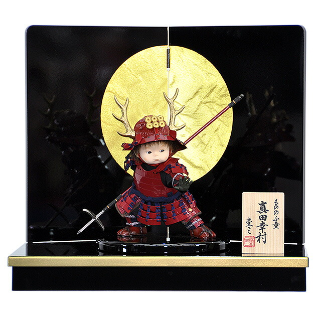 楽天市場】五月人形 5月人形 鎧兜 年 手作り 初節句 幸一光作 子供大将