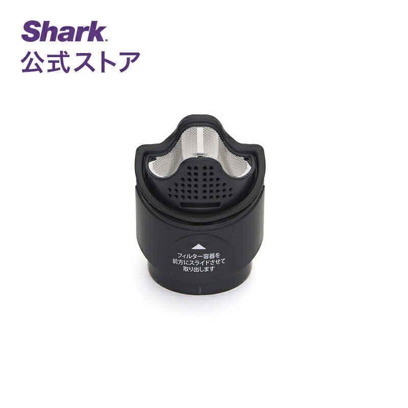 楽天市場】【Shark 公式】 Shark シャーク スチームモップ パッド