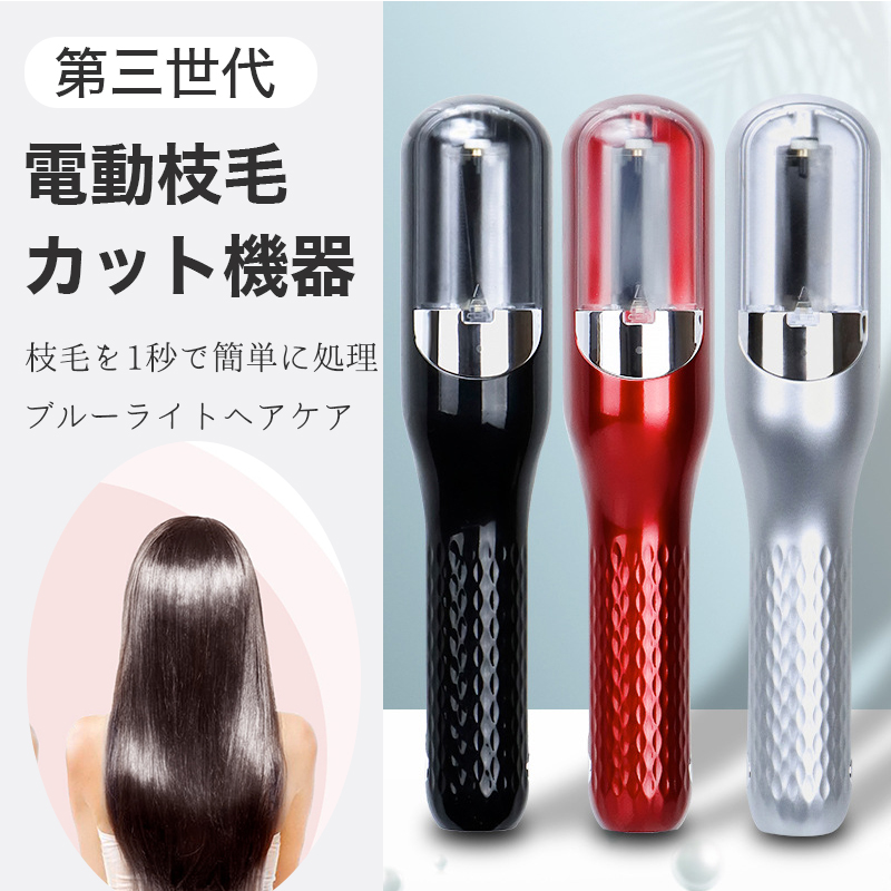 楽天市場】Noa 枝毛カット ストレートアイロン ヘアケア ダメージヘア