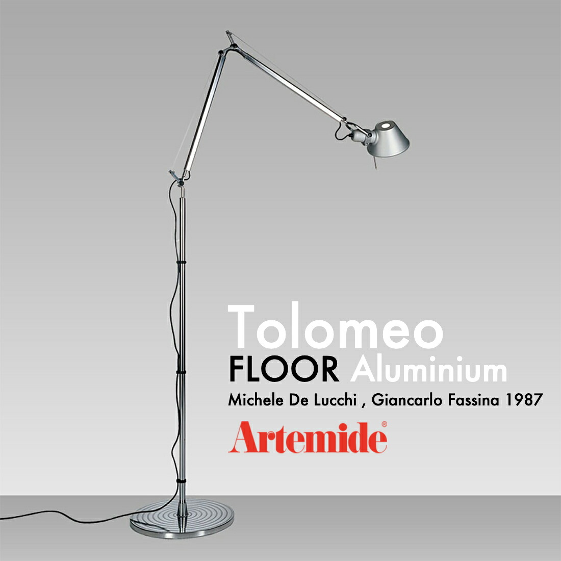 楽天市場】アルテミデ Artemide トロメオ フロア TOLOMEO FLOOR カラー