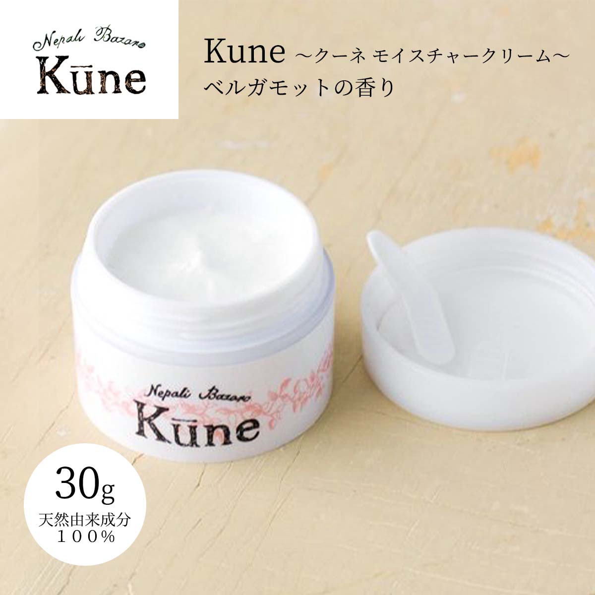 楽天市場】＠790円~☆値下げSALE 完売終了☆ 集中保湿 KOIVE コイヴ