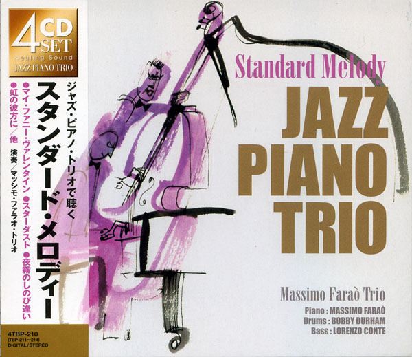楽天市場】新品 ジャズ・ピアノ・トリオで聴くスタンダード