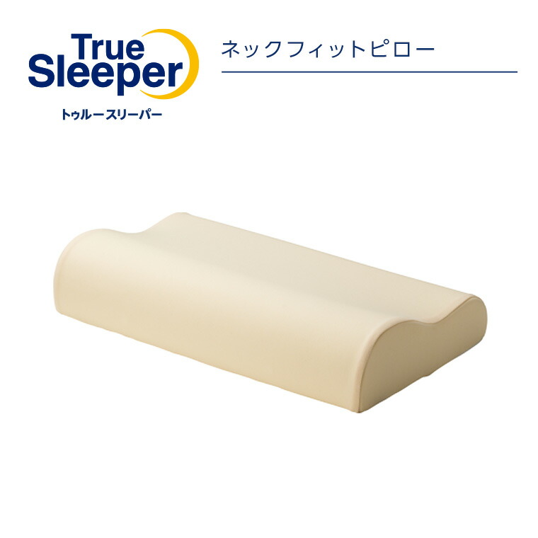 楽天市場】トゥルースリーパー セブンスピロー ライト オリジナル