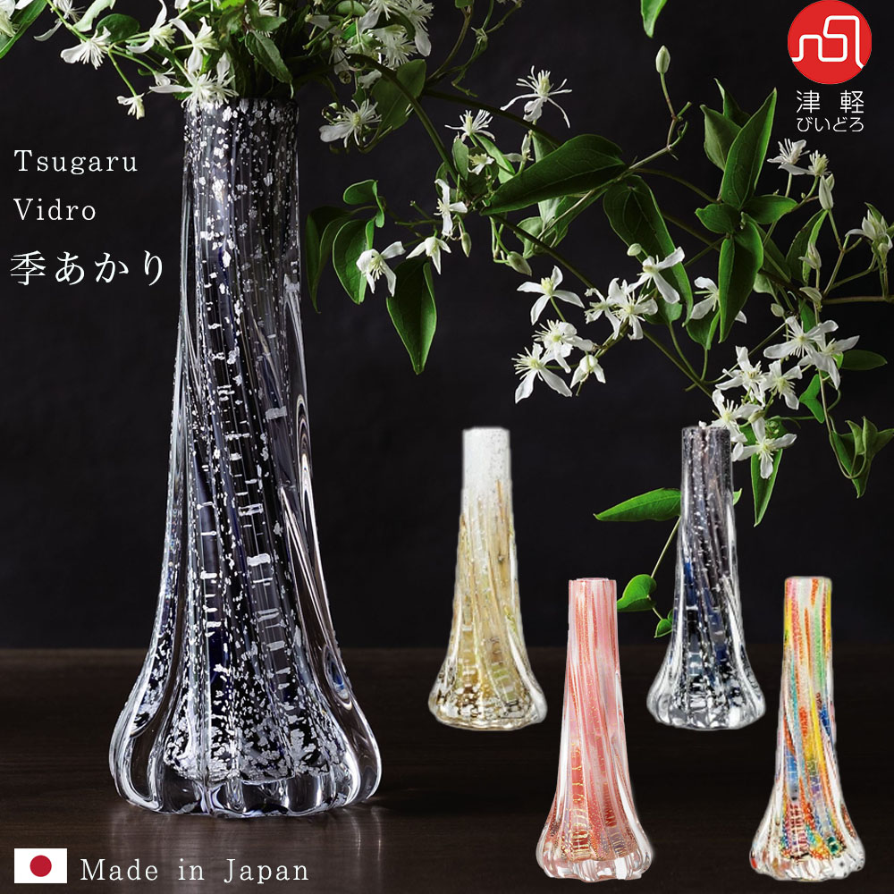 楽天市場】大倉陶園 バラの実 14.5cm花器（一輪挿し） : ベルセーブ