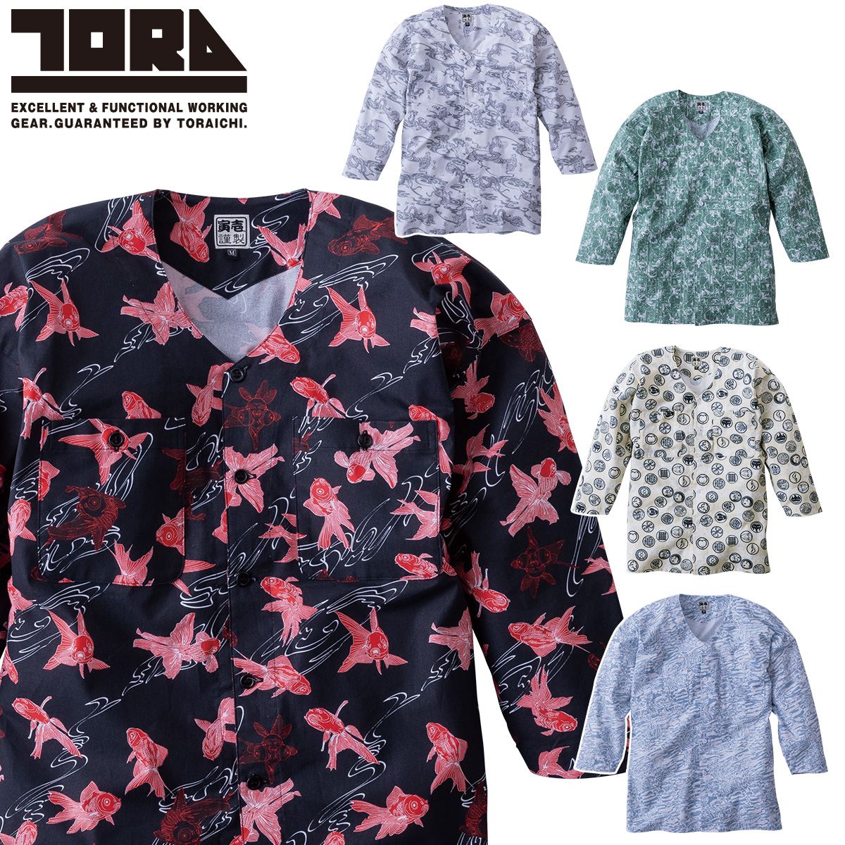 楽天市場】寅壱 トライチ 2250-630 鯉口シャツ 伝統的な和柄シャツ