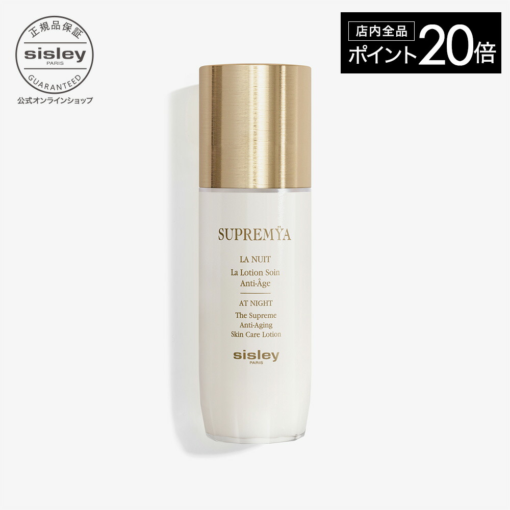 楽天市場】【最大1000円OFFクーポン】 【公式】 シスレー フローラル