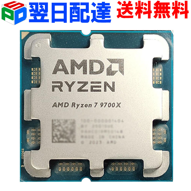 楽天市場】AMD CPU Ryzen7 7800X3D AM5 8コア 16スレッド 4.2GHz TDP