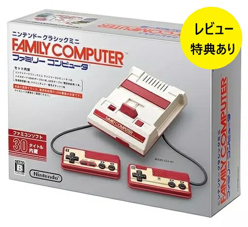 楽天市場】ニンテンドークラシックミニ ファミコン ファミリー