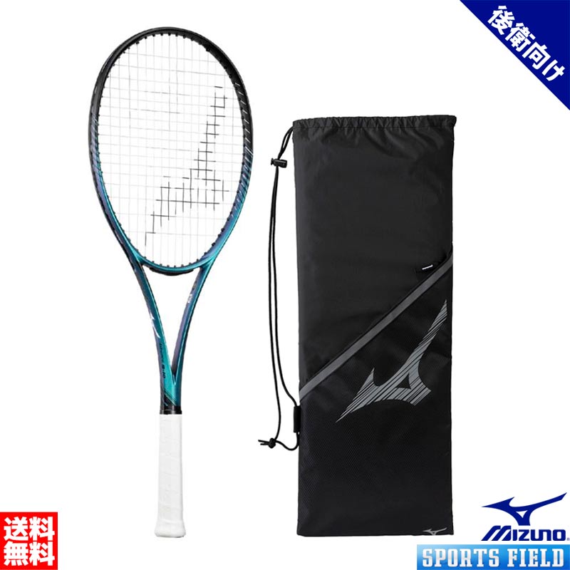 楽天市場】ソフトテニス ラケット ミズノ MIZUNO ディーフォース V