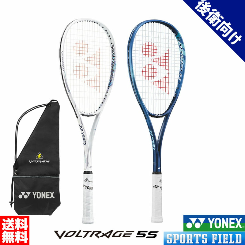 楽天市場】ソフトテニス ラケット ヨネックス YONEX ネクシーガ90V