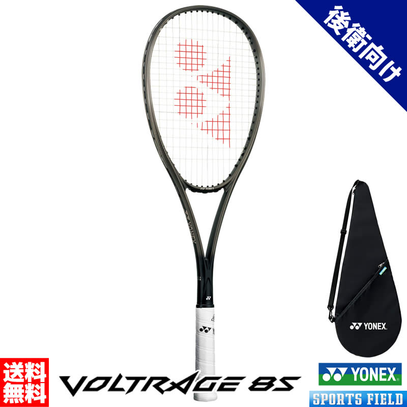 楽天市場】ボルトレイジ8V VR8V ソフトテニス ラケット ヨネックス