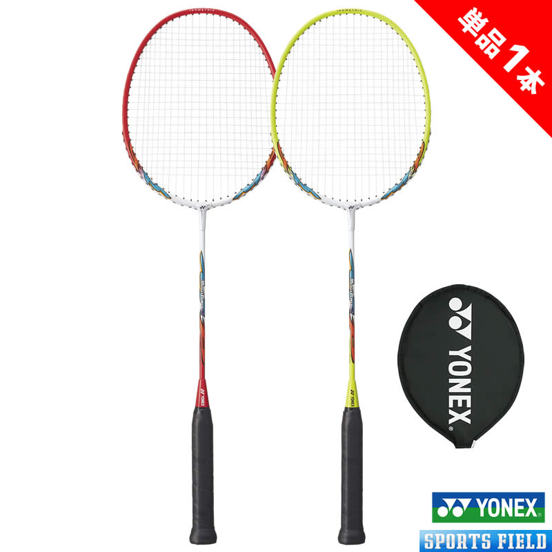 楽天市場】※1本 バドミントン ラケット ヨネックス YONEX ガット