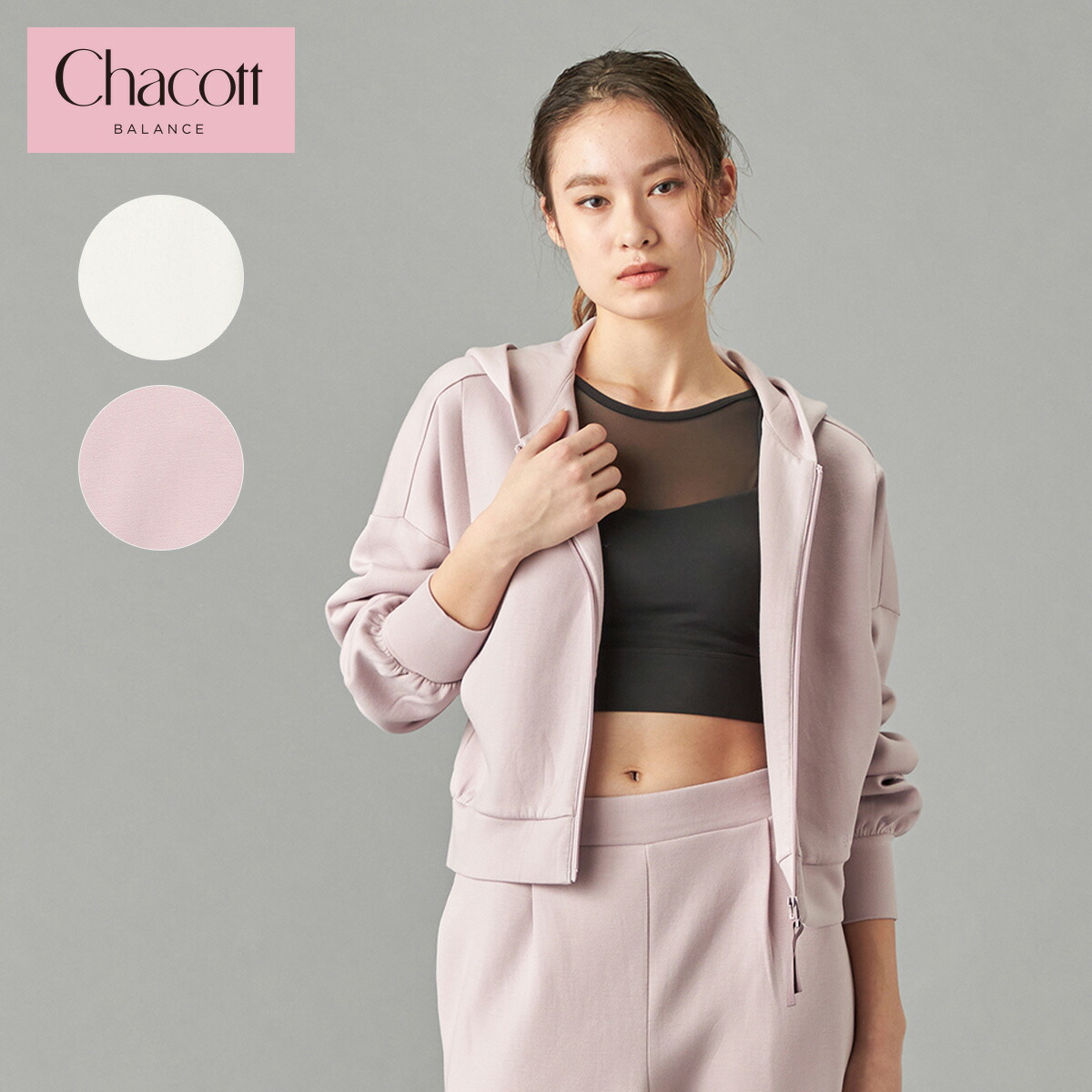 楽天市場】チャコット ヨガウェア ボトムス ロイヤルレギンス 256331