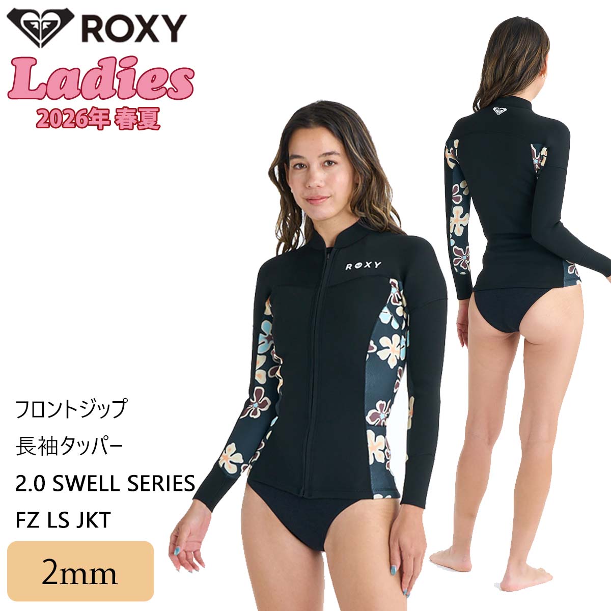 楽天市場】22 RIPCURL リップカール G BOMB 1MM Front Zip Long Sleeve