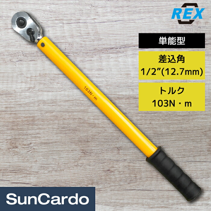 楽天市場】【楽天スーパーSALE期間P最大29倍】【10％OFF】工具 整備 ト