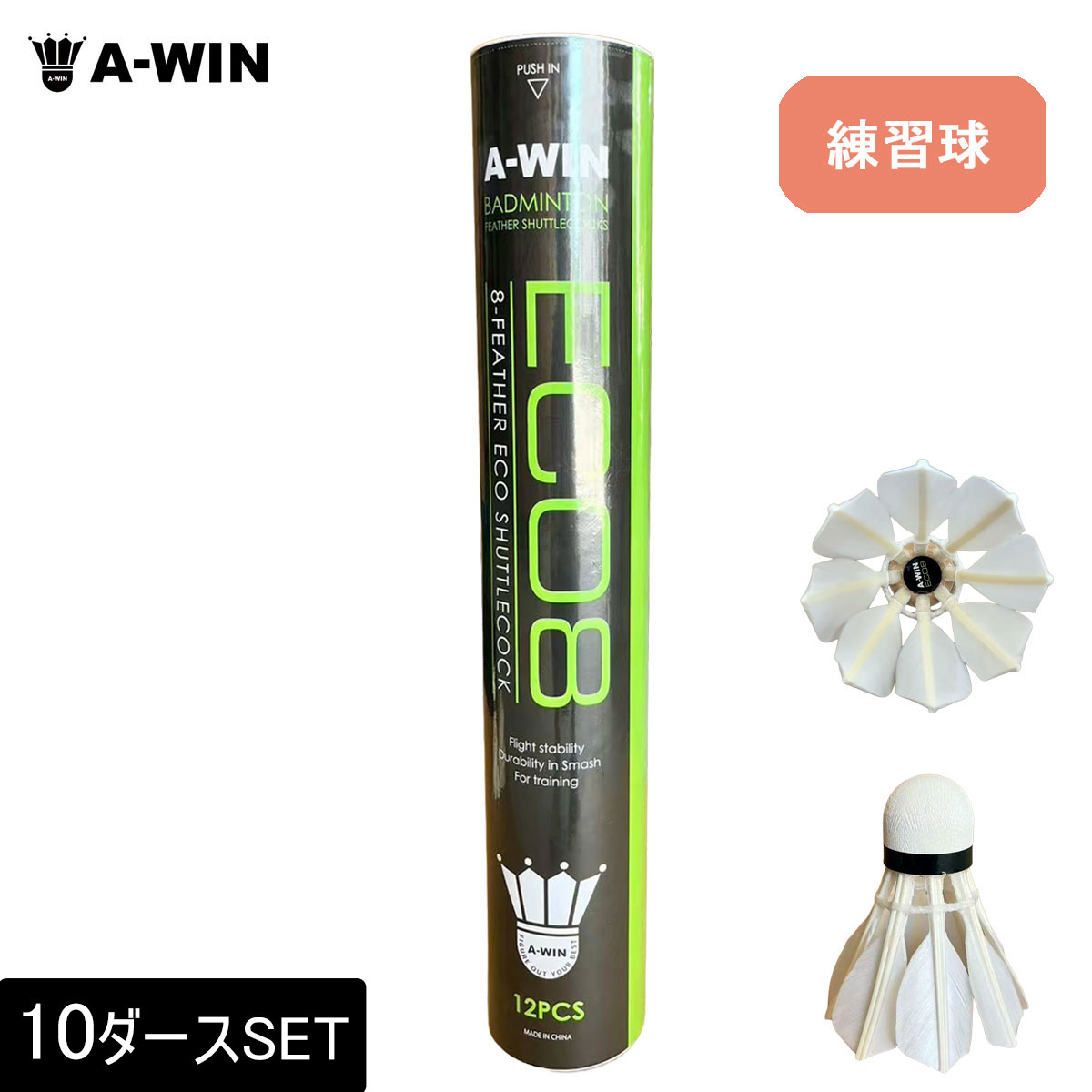 楽天市場】【10ダースセット】LI-NING FA+500 シャトルコック 第一種