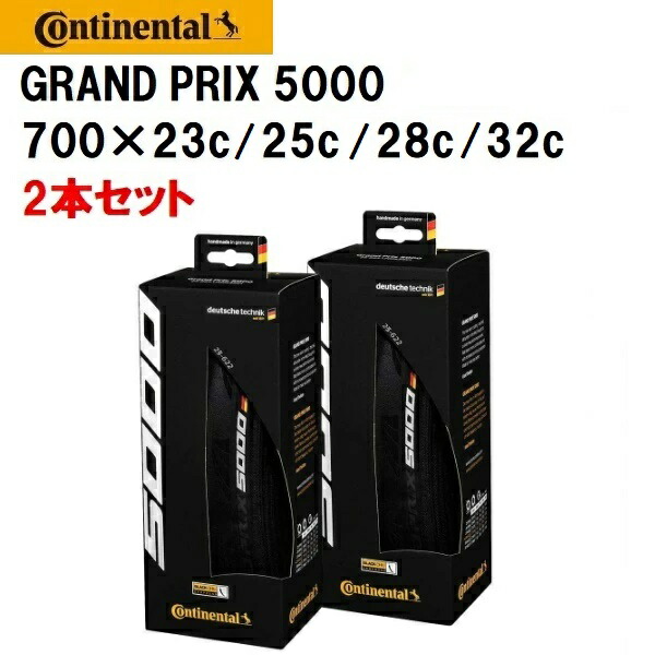 楽天市場】コンチネンタル 【2本セット】Grand Prix 5000 グランプリ
