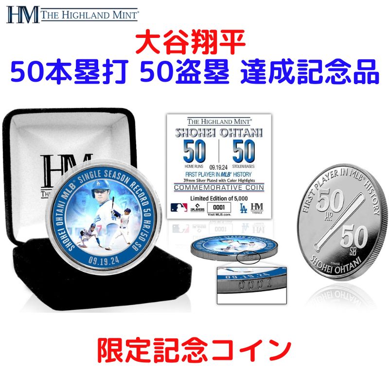 楽天市場】【最大2000円クーポン4日から】大谷翔平 優勝記念フレーム