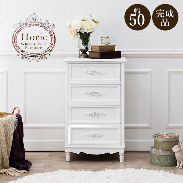 楽天市場】【10%OFFクーポンあり☆3/5(木)限定】エレガントチェスト