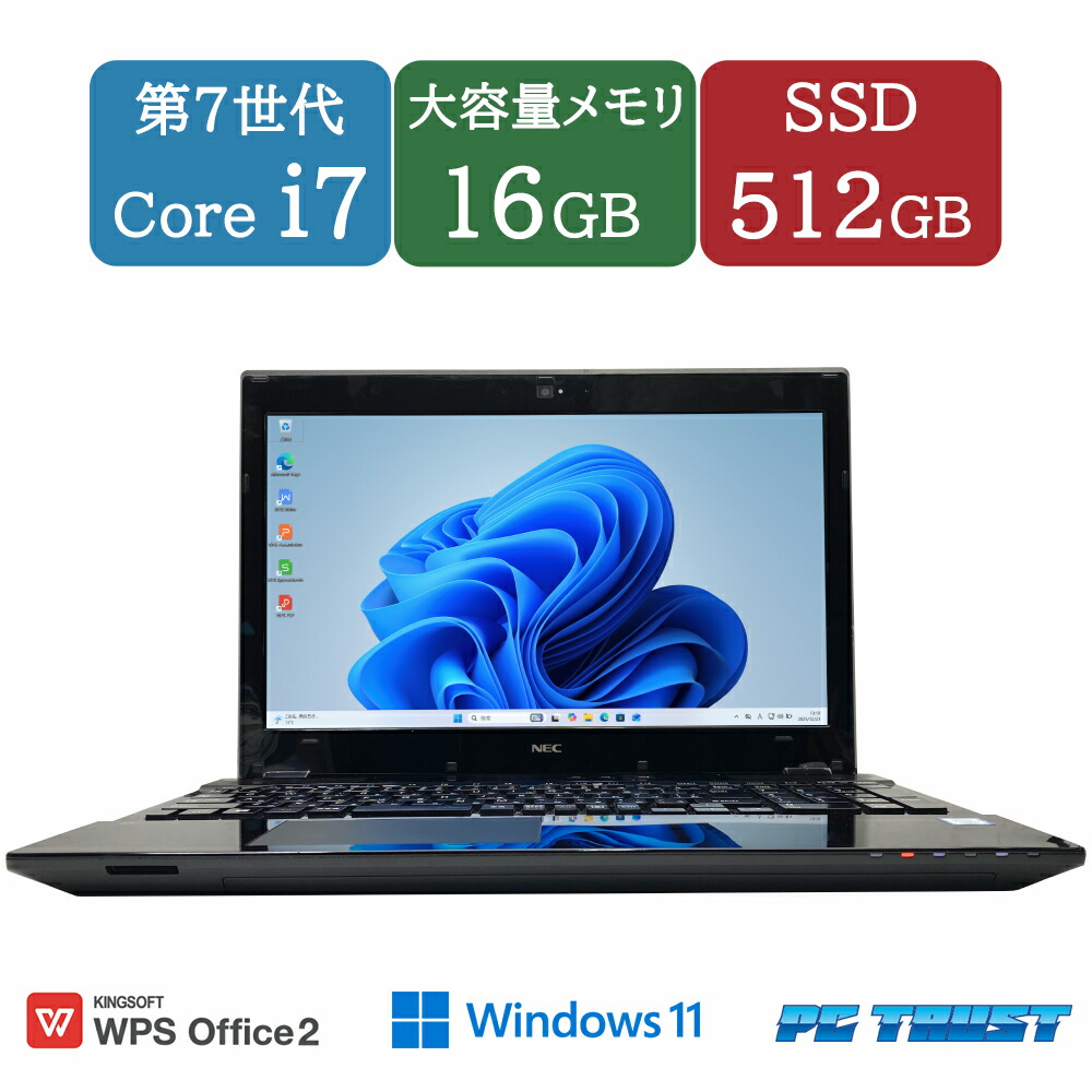 楽天市場】【送料無料】NT: 高速SSD NEC VersaPro VK16EX-T Celeron