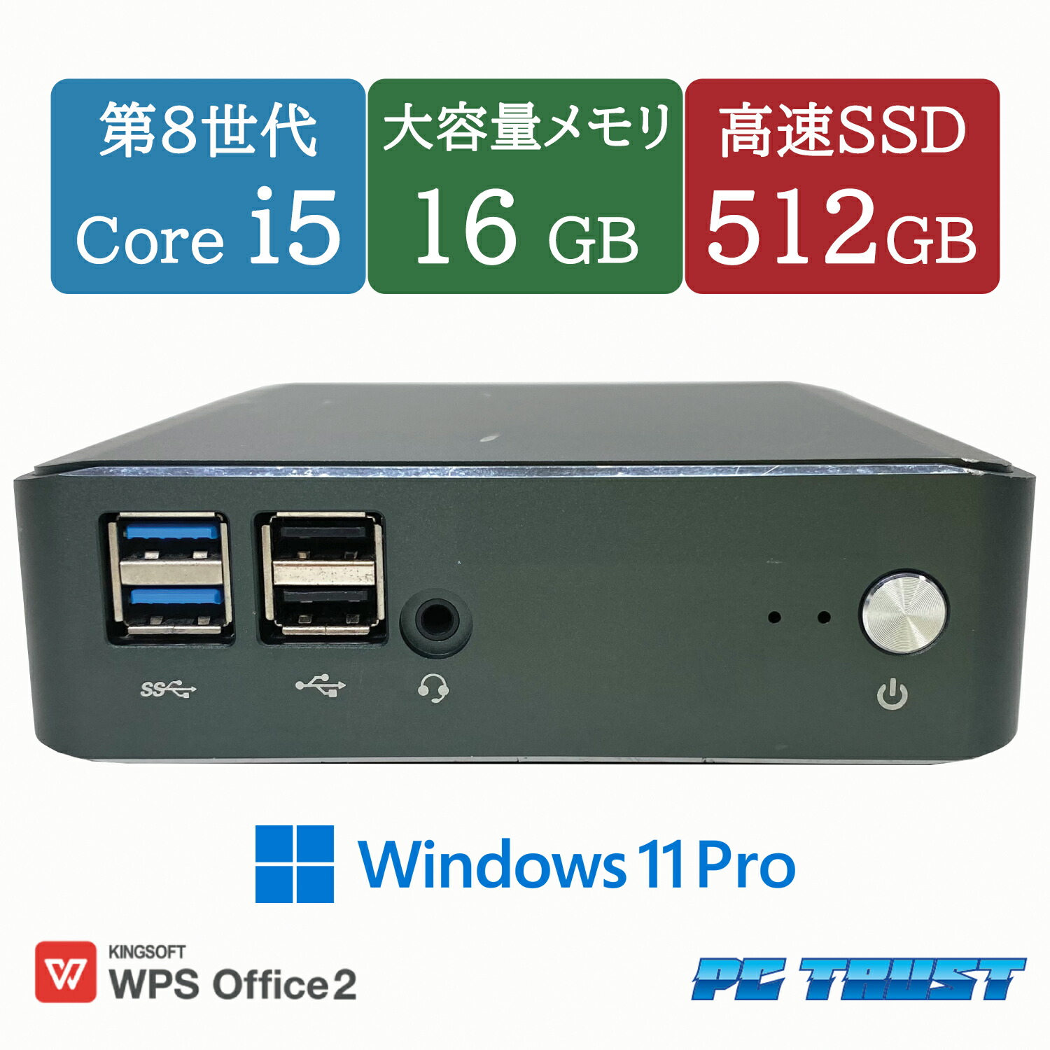 楽天市場】【高速SSD】送料無料 ETC:コンパクトデスクトップPC 【Mouse
